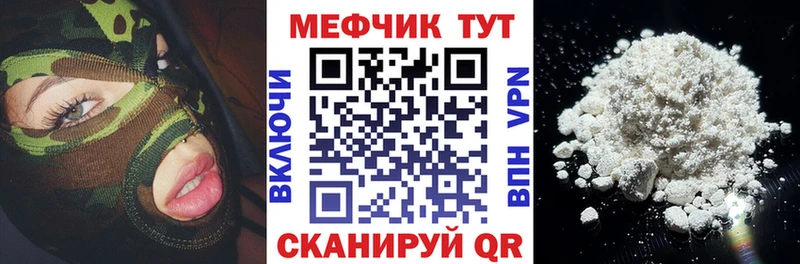 Продажа наркотиков Корсаков ГАШИШ Галлюциногенные грибы APVP МЕФ Конопля