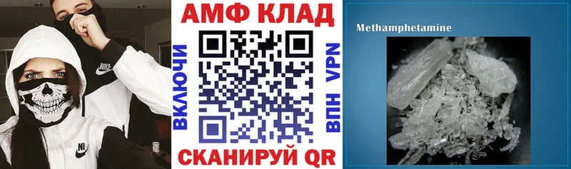 Amphetamine 97% Корсаков