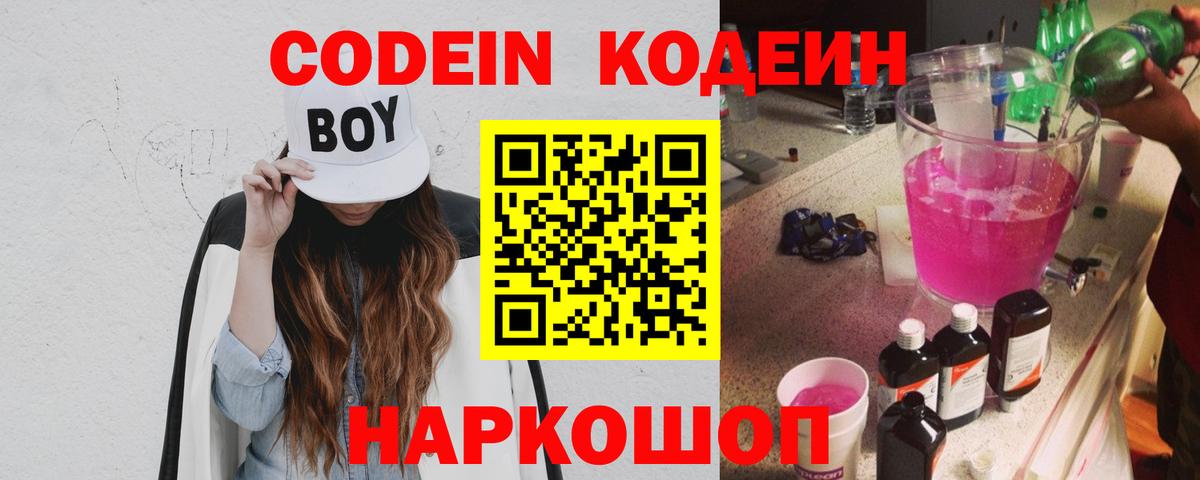 ГАШ  Бошки Шишки  Alpha PVP СОЛЬ   Вход с VPN  Корсаков  COCAIN  МЕФ кристаллы 