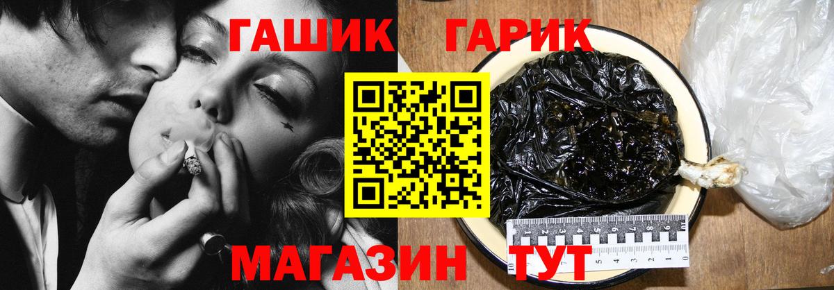 ГАШИШ AMNESIA HAZE  ГАШ  Гашиш Premium  Корсаков 