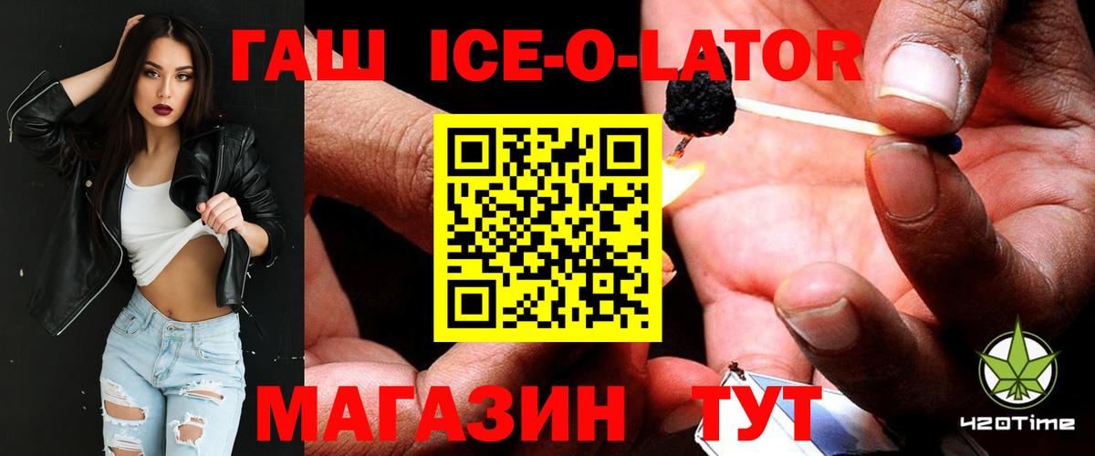 ГАШИШ VHQ Корсаков