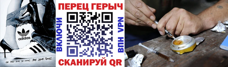 Героин VHQ  Корсаков 