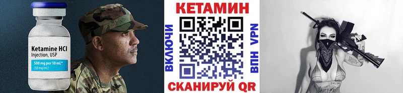 хочу наркоту  Корсаков  это состав  КЕТАМИН VHQ 