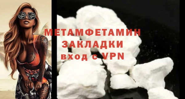мяу мяу мука Протвино