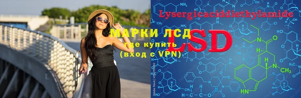 синтетический гашиш Покров