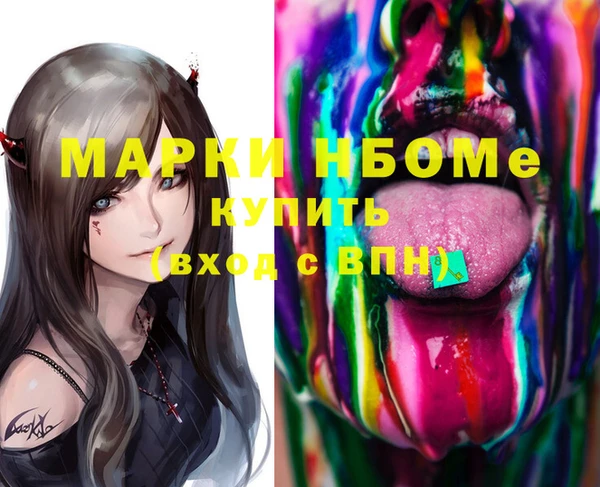 мяу мяу мука Протвино