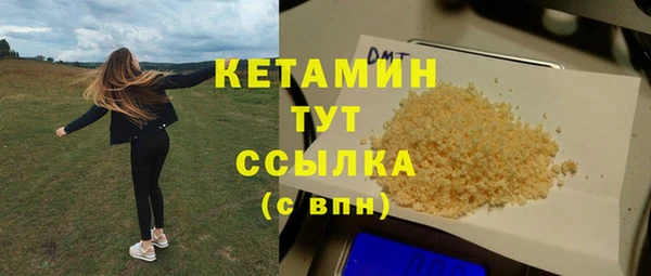 МДМА Пролетарск