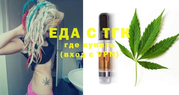 каннабис Покровск