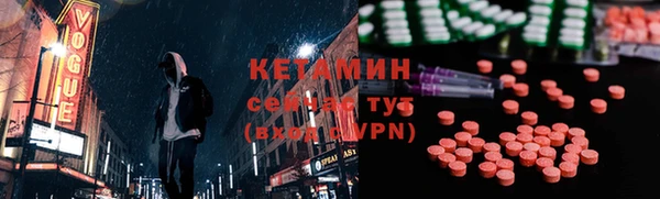 МДМА Пролетарск
