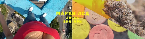 синтетический гашиш Покров