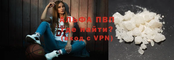 каннабис Покровск