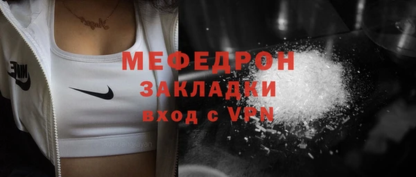 МДМА Пролетарск