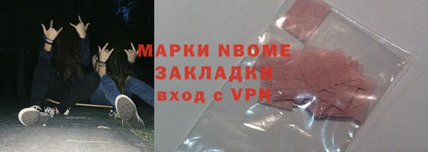 мяу мяу мука Протвино