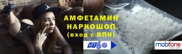 мефедрон VHQ Дмитров