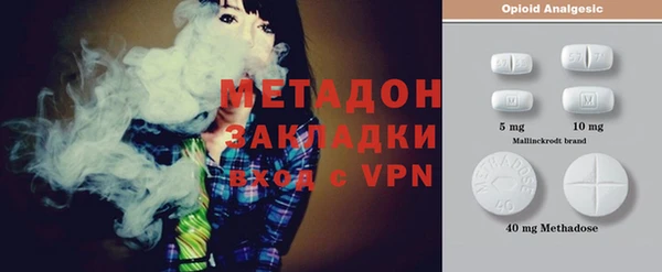 мяу мяу мука Протвино