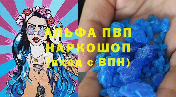 синтетический гашиш Покров
