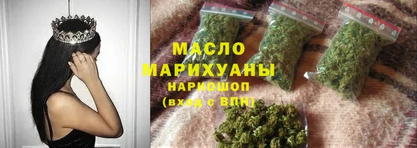 альфа пвп VHQ Губаха
