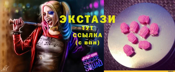МДМА Пролетарск