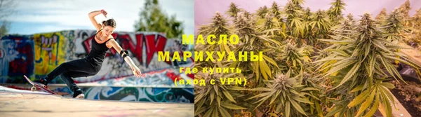мяу мяу мука Протвино