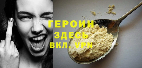 шишки Грязи