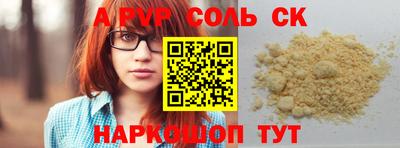 мет Ипатово