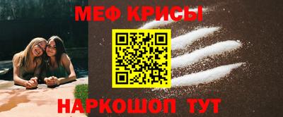 крисы Комсомольск-на-Амуре