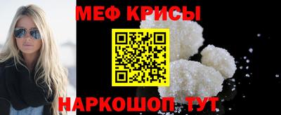 винт Изобильный
