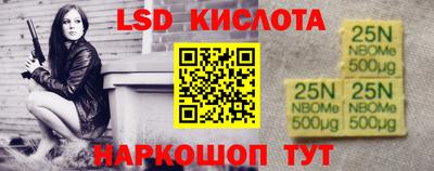 мет Ипатово