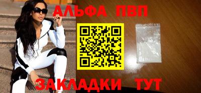мет Ипатово