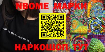 мет Ипатово