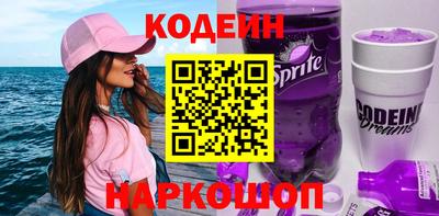 винт Изобильный