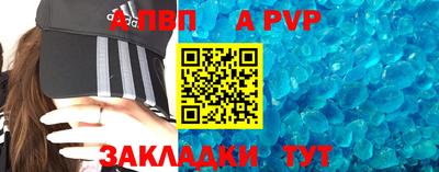 винт Изобильный