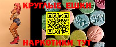 винт Изобильный
