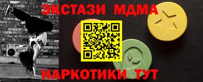 mdpv Берёзовский