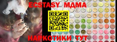 мдма Ирбит