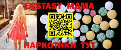 мет Ипатово