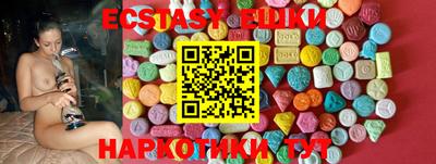 молекула духа Коммунар