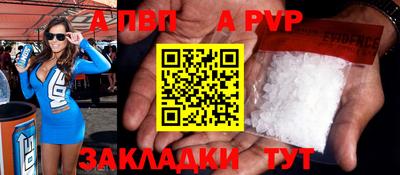 винт Изобильный