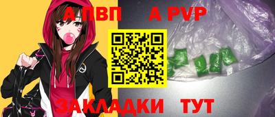 мет Ипатово