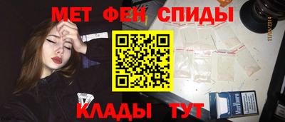 мдма Ирбит