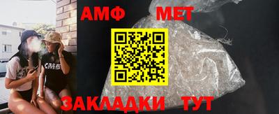 мет Ипатово