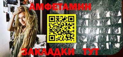 мет Ипатово