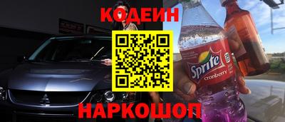 винт Изобильный