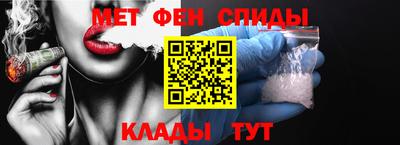мет Ипатово