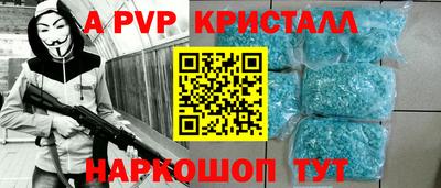 mdpv Берёзовский