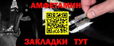винт Изобильный