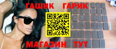 мет Ипатово