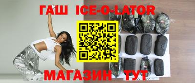 мет Ипатово