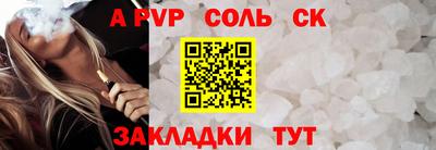 винт Изобильный