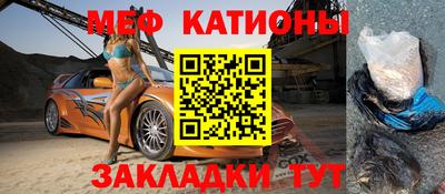 мет Ипатово